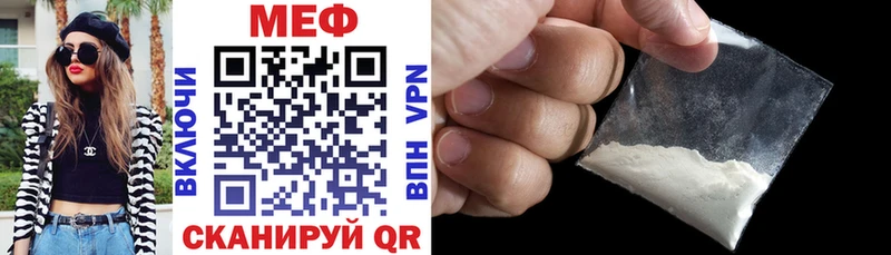 Как найти закладки Закаменск Амфетамин  Мефедрон  A PVP  MDMA  COCAIN  ГАШИШ 