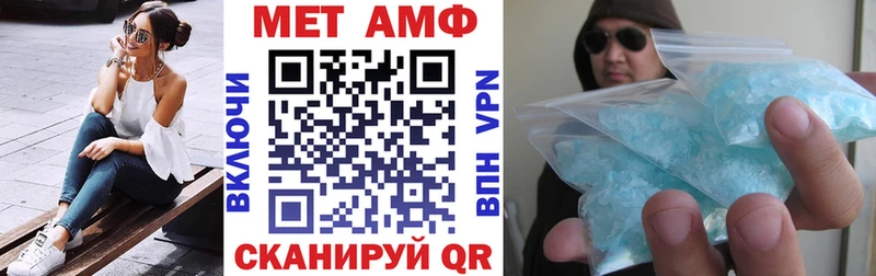 АМФЕТАМИН VHQ Закаменск