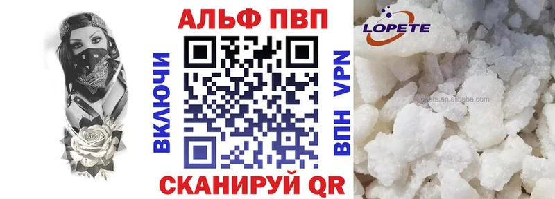 А ПВП мука  магазин  наркотиков  Закаменск 