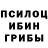 A-PVP кристаллы Musa Kundybaev