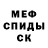 Метамфетамин Methamphetamine DD Argus