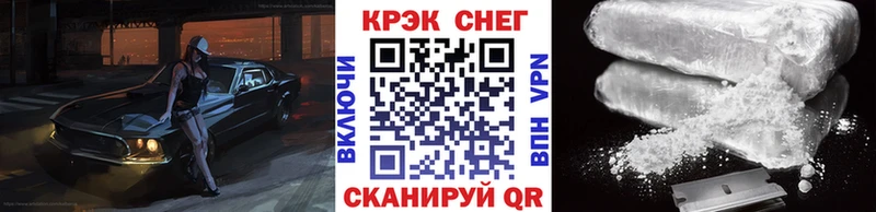 продажа наркотиков  Закаменск  Cocaine FishScale 