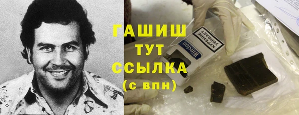кокаин премиум Алексеевка