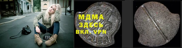 кокаин премиум Алексеевка
