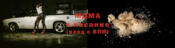 кокаин премиум Алексеевка