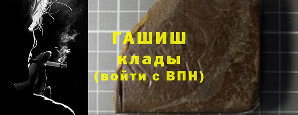 кокаин премиум Алексеевка