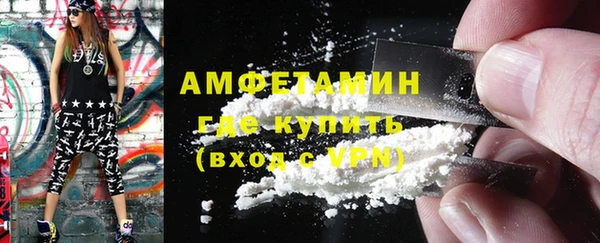 кокаин премиум Алексеевка