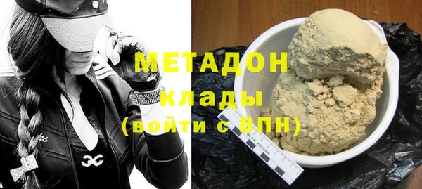 гашишное масло Грязовец