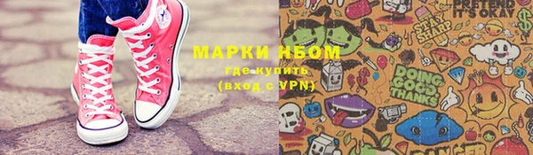 кокаин премиум Алексеевка