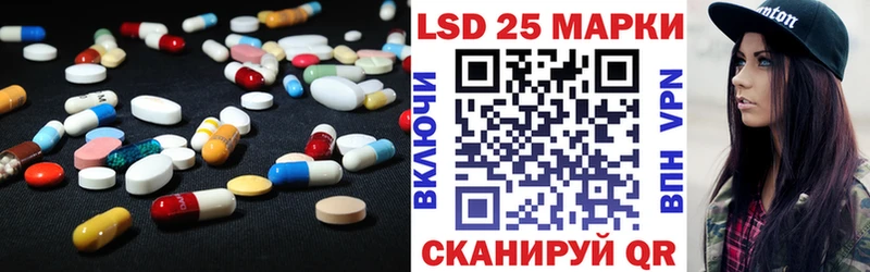продажа наркотиков  Закаменск  LSD-25 экстази ecstasy 