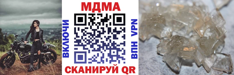 МДМА кристаллы  наркошоп  Закаменск 