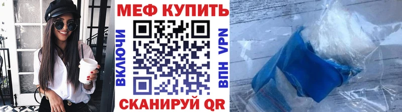 МЯУ-МЯУ мука  Закаменск 
