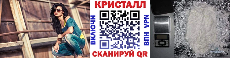 блэк спрут ссылка  Закаменск  Первитин кристалл 