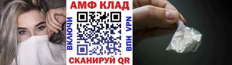 Первитин кристалл Закаменск