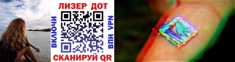 Марки 25I-NBOMe 1500мкг  что такое наркотик  hydra как зайти  Закаменск 