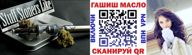 наркотики  Закаменск  Дистиллят ТГК гашишное масло 